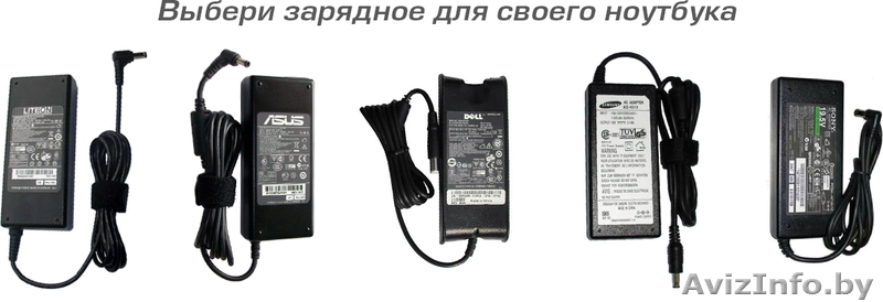 Запчасти и ремонт ноутбуков в Минске - Изображение #5, Объявление #1258407