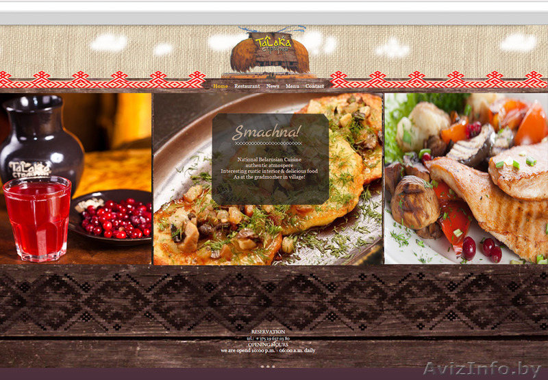 создание сайтов БЕСПЛАТНО - Изображение #3, Объявление #1272852