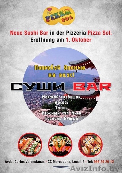 Услуги Графического Дизайнера - Изображение #6, Объявление #1279327