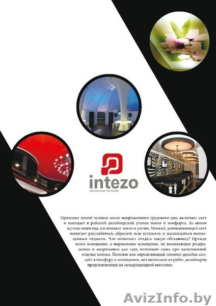 Услуги Графического Дизайнера - Изображение #7, Объявление #1279327