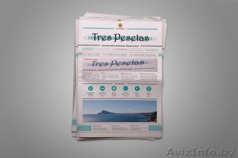 Услуги Графического Дизайнера - Изображение #9, Объявление #1279327