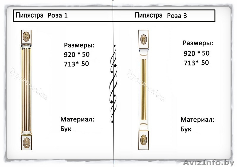 Мебельные балюстрады и пилястры от производителя! - Изображение #5, Объявление #1272355