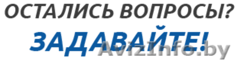Полный ассортимент триммеров Straus Austria - Изображение #4, Объявление #1273707