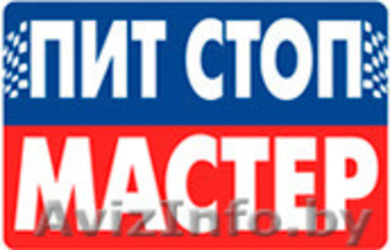 Сто, компьютерная диагностика, отключение дроссельных заслонок и др. в Минске - Изображение #1, Объявление #1275301