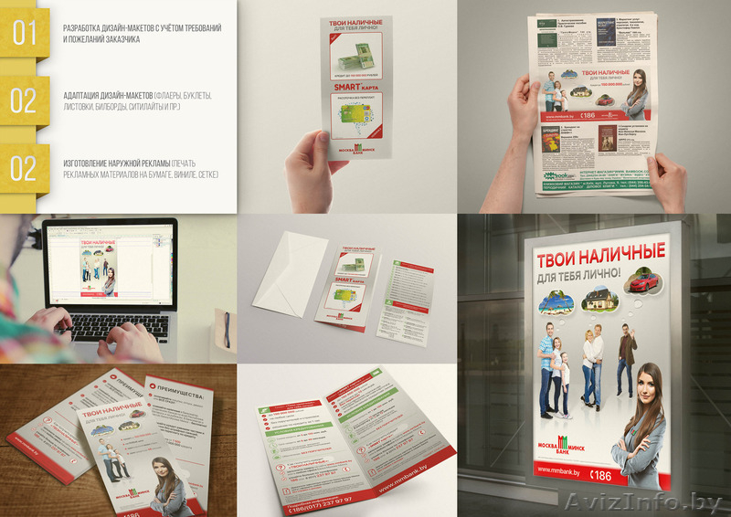 Рекламное агентство "Голден Медиа Компани" - Изображение #4, Объявление #1296198