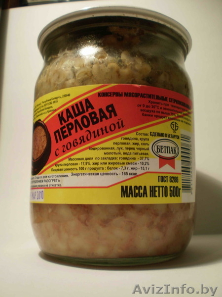 Тушенка оптом от производителя - Изображение #3, Объявление #1306200