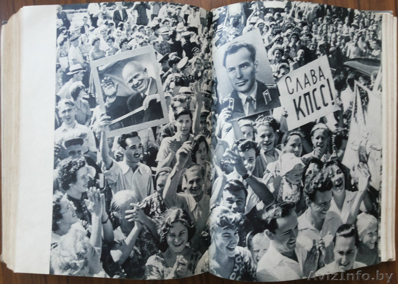 Утро космической эры (1961г) - Изображение #7, Объявление #1302007