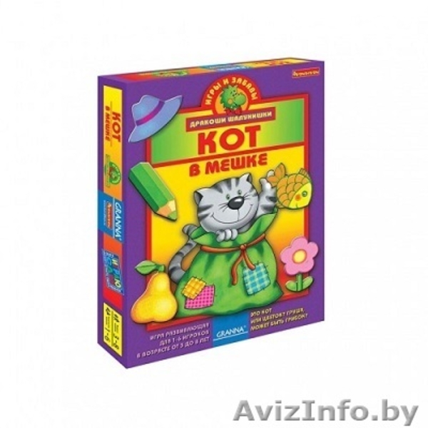 Настольные игры нового поколения. Развивающие игрушки и настольные игры. - Изображение #8, Объявление #1310551