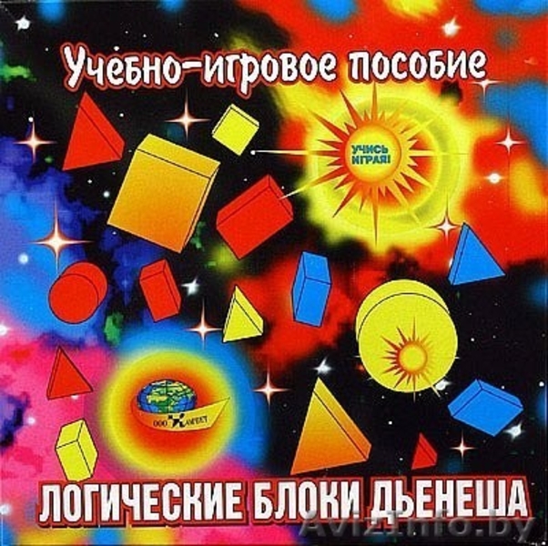 Настольные игры нового поколения. Развивающие игрушки и настольные игры. - Изображение #7, Объявление #1310551