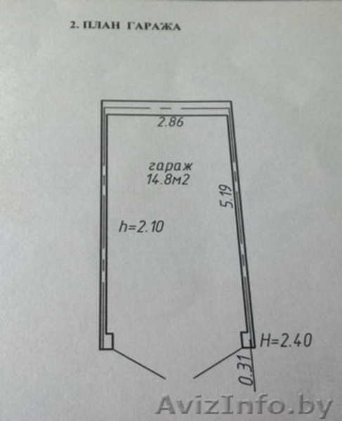 ПРОДАМ ПРИВАТИЗИРОВАННЫЙ ГАРАЖ Первомайский р-н ГПК ЗАРЯ 1 - Изображение #6, Объявление #1186090