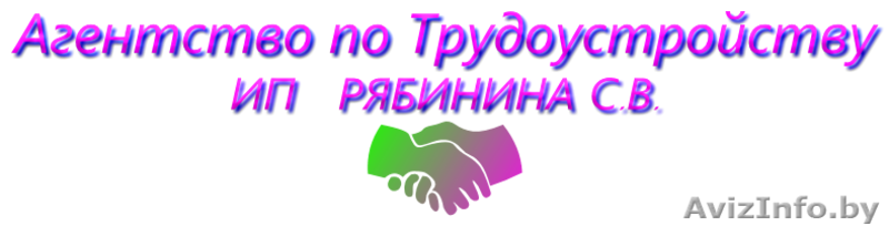 Срочно в Минской области Каменщики, Кровельщики - Изображение #1, Объявление #1318449