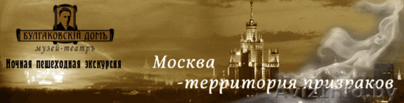 Транспортно-Туристическая компания "Екатерина Тур" - Изображение #7, Объявление #1312424