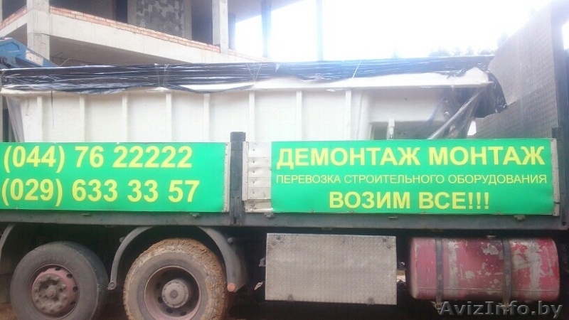 Аренда гидроманипулятора, манипулятора, погрузчика и др - Изображение #5, Объявление #1317830