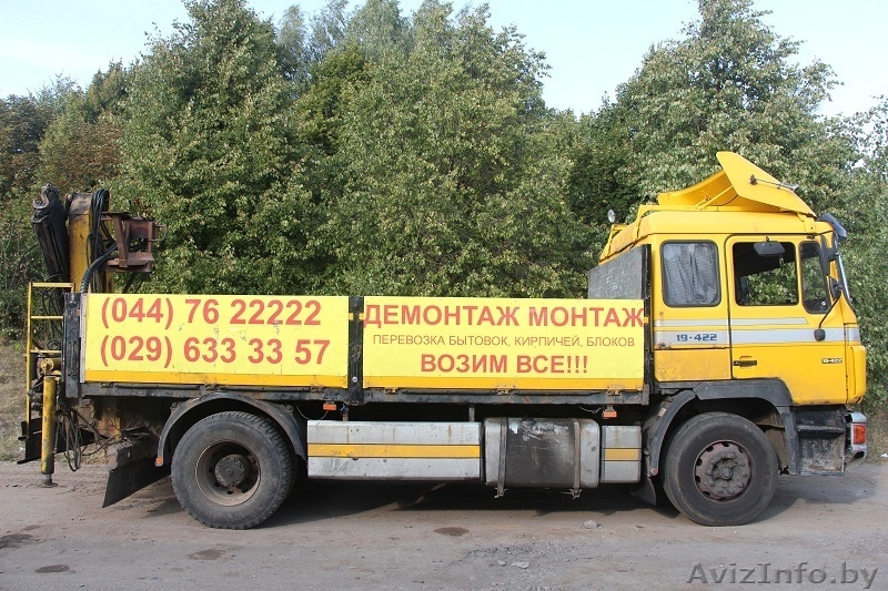 Аренда гидроманипулятора, манипулятора, погрузчика и др - Изображение #2, Объявление #1317830