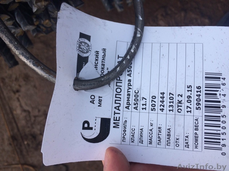 Арматура 10 мм и 12 мм | Низкие цены | В наличии - Изображение #3, Объявление #1315655