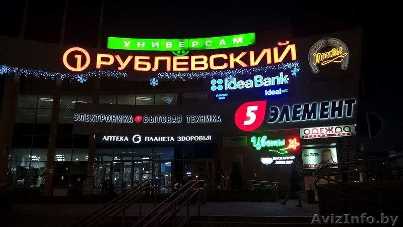 Продажа 2-х ком-квартиры, г. Минск, ул. Денисовская, д. 6 - Изображение #3, Объявление #1317489