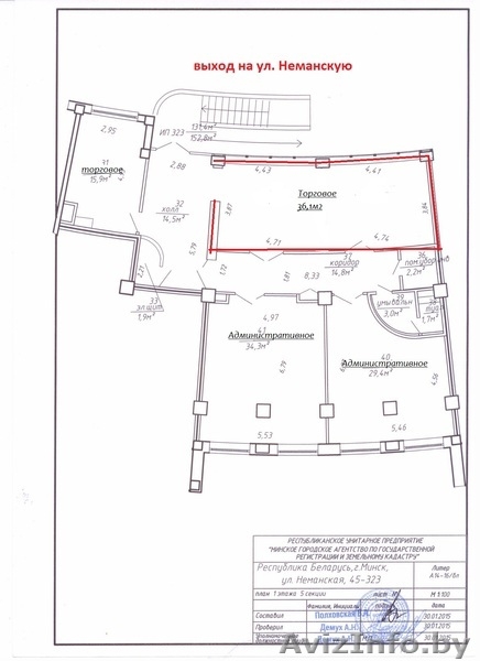 Сдается магазин 48 м2 ул.Неманская 45 (Каменная горка) - Изображение #4, Объявление #1318920