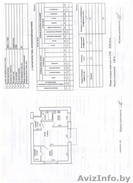 Продажа 2-ая квартира пр Партизанский,40 - Изображение #1, Объявление #1330062