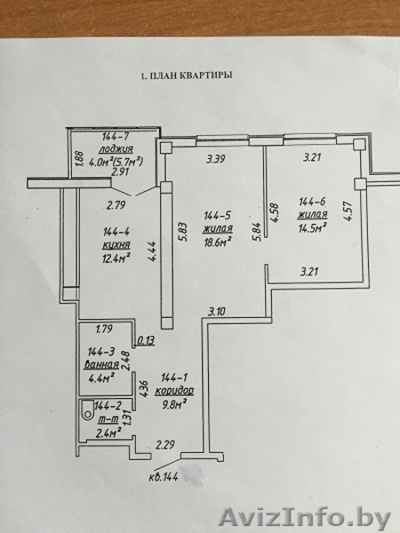Продается двухкомнатная квартира в Новостройке  - Изображение #3, Объявление #1329626