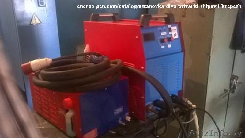 Установка для приварки шипов и крепежных изделий ПУШ-850, ПУШ-1050 - Изображение #1, Объявление #1339802