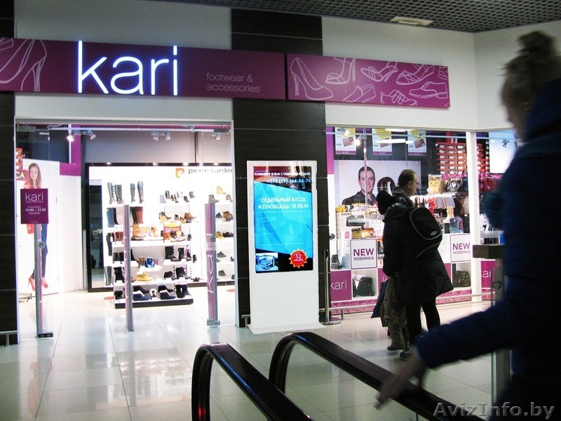 Новая реклама! Повышает продажи! - Изображение #5, Объявление #1317625