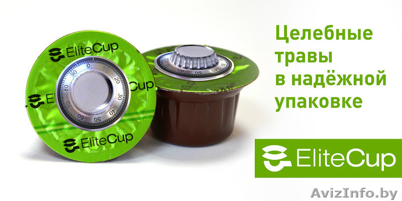 Аппарат для приготовления элитных: кофе, чай, фиточай. Фитобар на дому - Изображение #2, Объявление #1333103