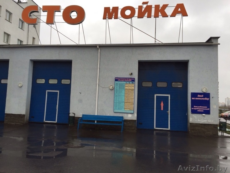 Мойка авто, химчистка, полировка кузова автомобиля. - Изображение #1, Объявление #1342114