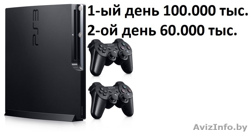 Прокат Аренда телевизоров - Изображение #7, Объявление #1322227