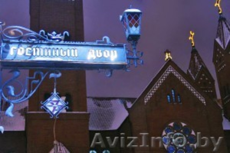 Проведение Новогодних корпоративов и Новогодней ночи. - Изображение #7, Объявление #1341516