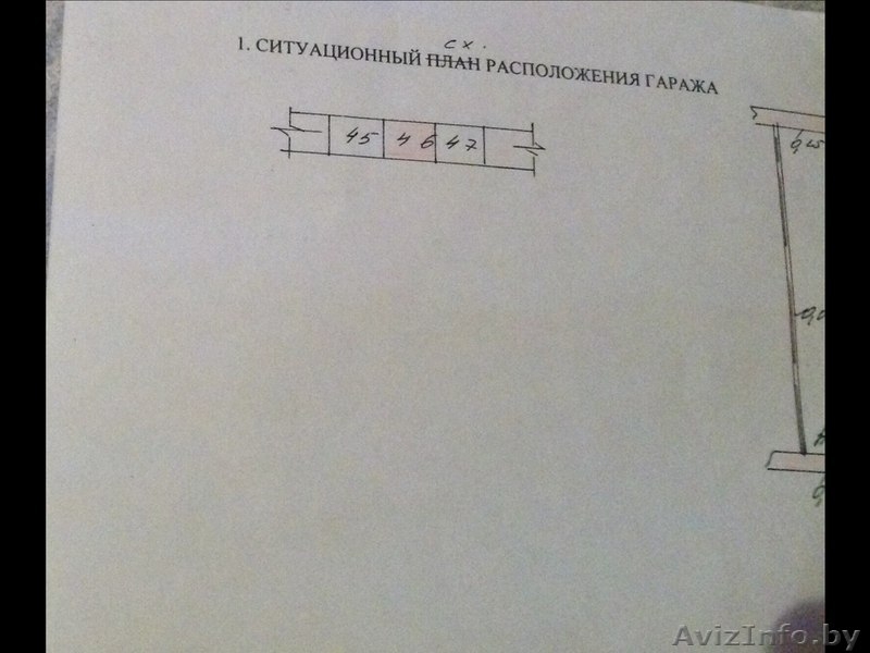 Продам гараж... - Изображение #2, Объявление #1337968