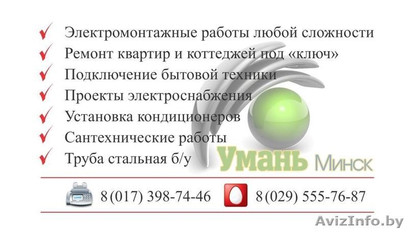 Подключение иллюминации Дюралайта и декоративного света в Минске - Изображение #6, Объявление #466396