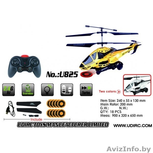 Вертолёты на радиоуправлении - Изображение #4, Объявление #1346164