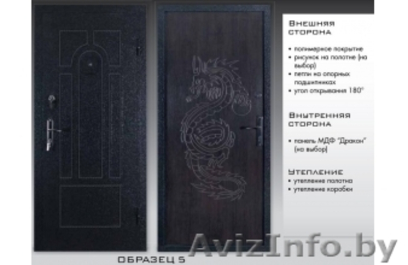 Входные металлические двери - Изображение #8, Объявление #1348312