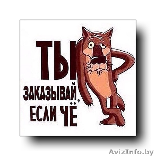 Тамада ведущий дискотека баян  на свадьбу юбилей крестин по РБ - Изображение #9, Объявление #1308973