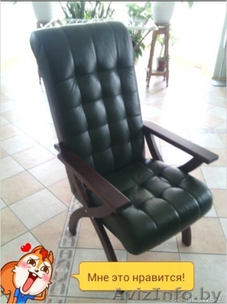 Кресла с подлокотниками - Изображение #4, Объявление #1357235