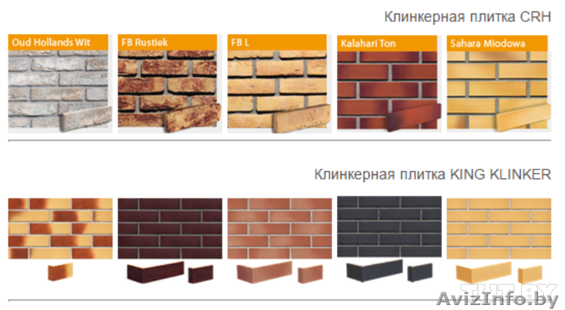 Керамический кирпич, Черепица, Брусчатка, аксессуары для кровли и др. - Изображение #2, Объявление #1363202