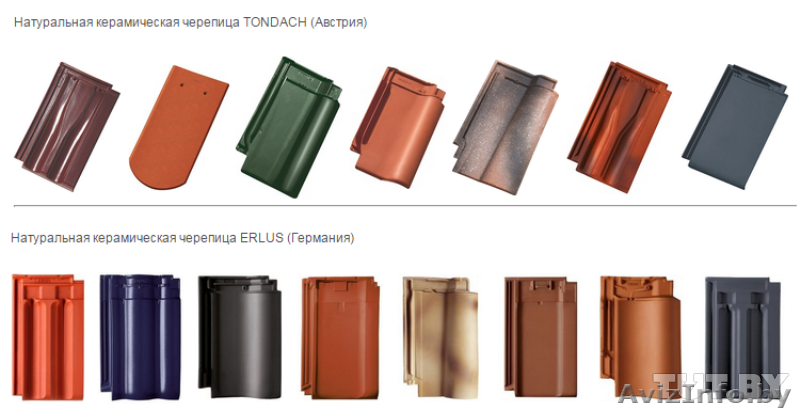 Керамический кирпич, Черепица, Брусчатка, аксессуары для кровли и др. - Изображение #3, Объявление #1363202