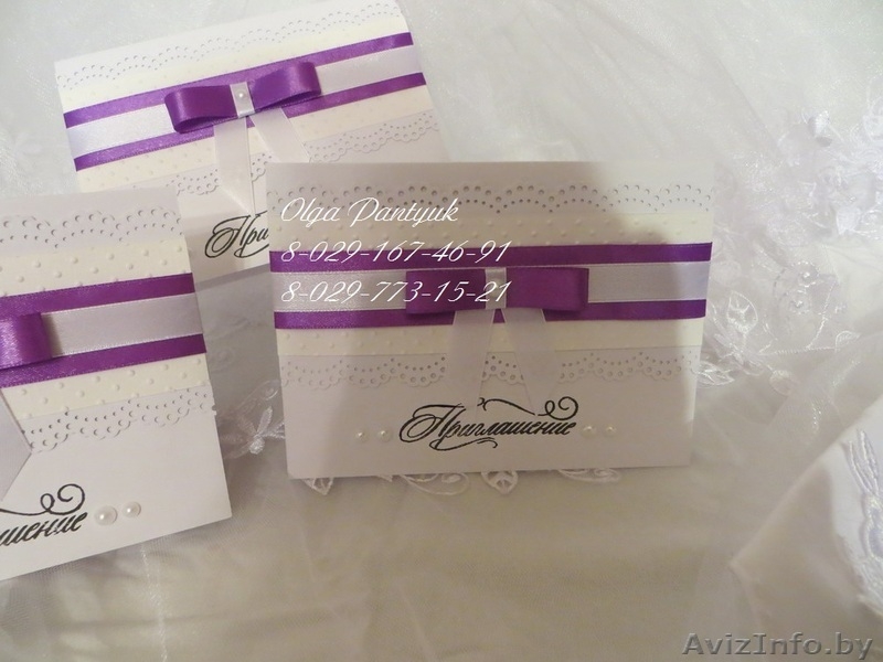 Свадебные пригласительные ручной работы - Изображение #7, Объявление #1355221