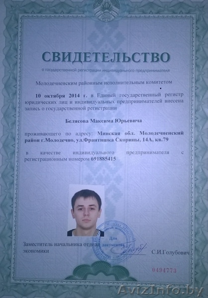 Комплексный ремонт помещений, технический дизайн: без посредников - Изображение #7, Объявление #1362845