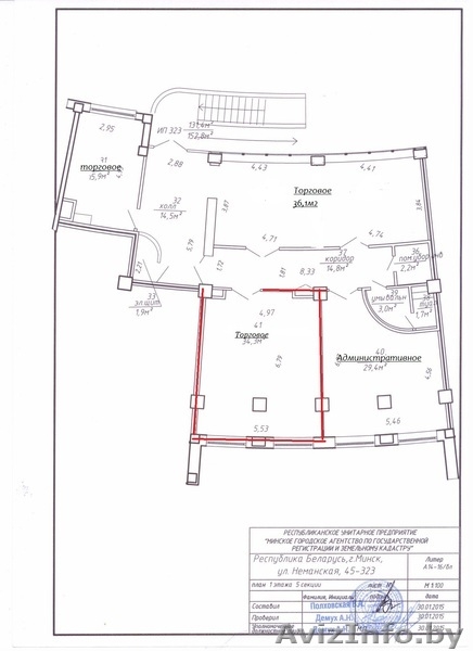 Сдается магазин под Секонд-хенд 46м2. Каменная горка. - Изображение #3, Объявление #1369700