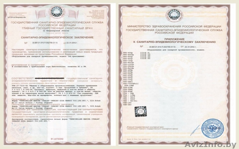 Продукцию ООО "Текникеллер Макина"  - готовый бизнес! - Изображение #4, Объявление #1375174