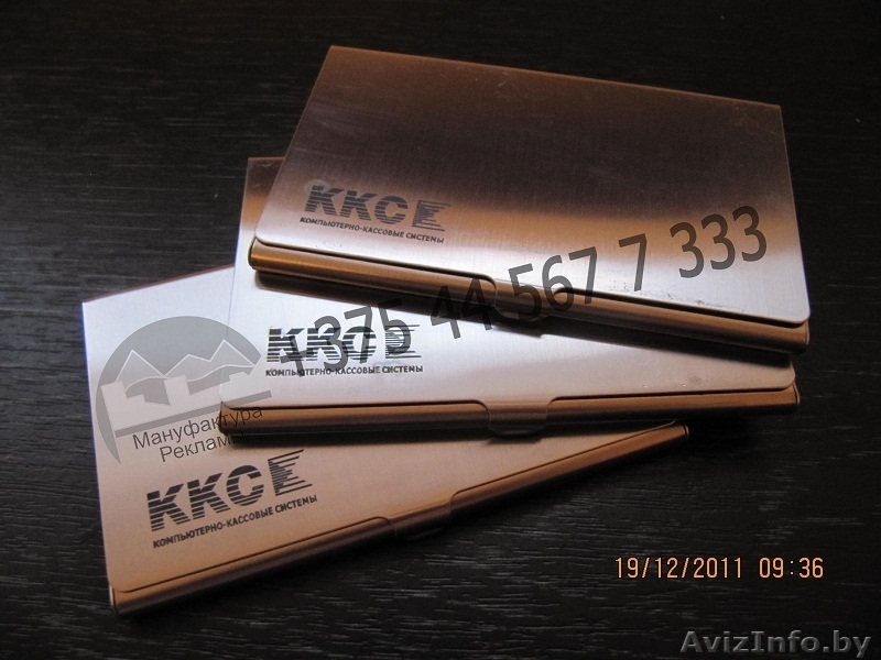 Гравировка, Лазерная гравировка, бейджи, номерки, жетоны, таблички, шильды и др - Изображение #7, Объявление #1369000