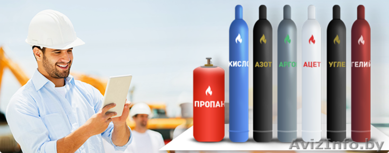 ООО"ЭкспортГаз" - Изображение #1, Объявление #1372730