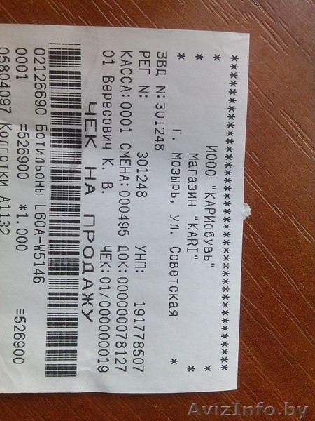 Демисезонные ботильоны - Изображение #1, Объявление #1369071