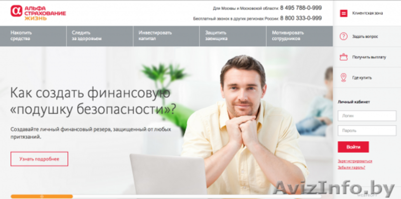 СОЗДАНИЕ И ПРОДВИЖЕНИЕ САЙТОВ ЛЮБОЙ СЛОЖНОСТИ - Изображение #1, Объявление #1384622