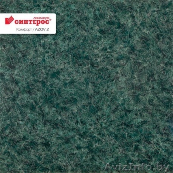 Линолеум Синтерос - Изображение #3, Объявление #1382652