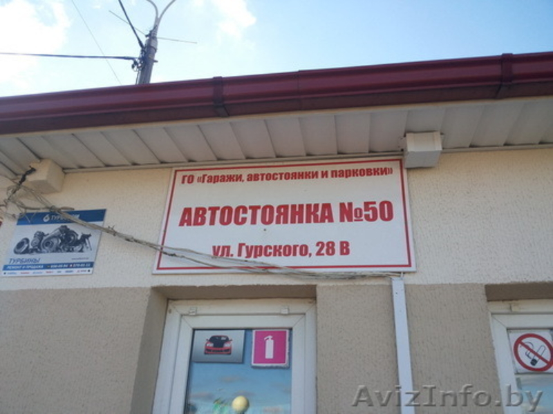 Гараж металлический с местом - Изображение #2, Объявление #1386988