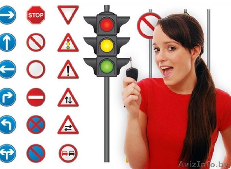 Автошкола Экипаж - Изображение #3, Объявление #1390596