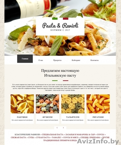 СОЗДАНИЕ И ПРОДВИЖЕНИЕ САЙТОВ ЛЮБОЙ СЛОЖНОСТИ - Изображение #2, Объявление #1384622