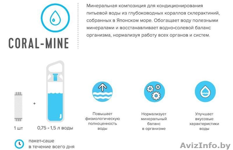 Daily Health Pack Упаковка красоты и энергии - Изображение #3, Объявление #1380170